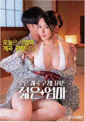 回声谷剧照